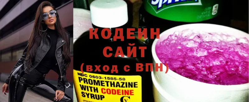 Codein Purple Drank  купить наркоту  Тосно 