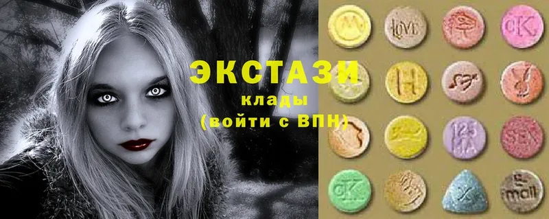 Экстази 280 MDMA  Тосно 